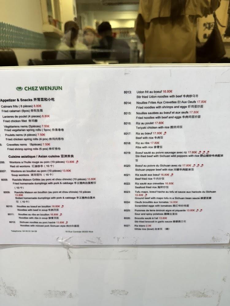 Chez Wenjun Restaurant 川菜馆 - Menu Image 3